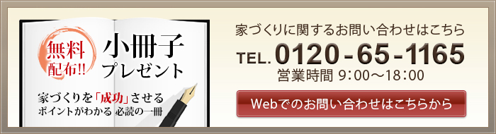 魔法の小冊子プレゼント